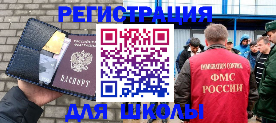 найти адрес прописки в Саратове